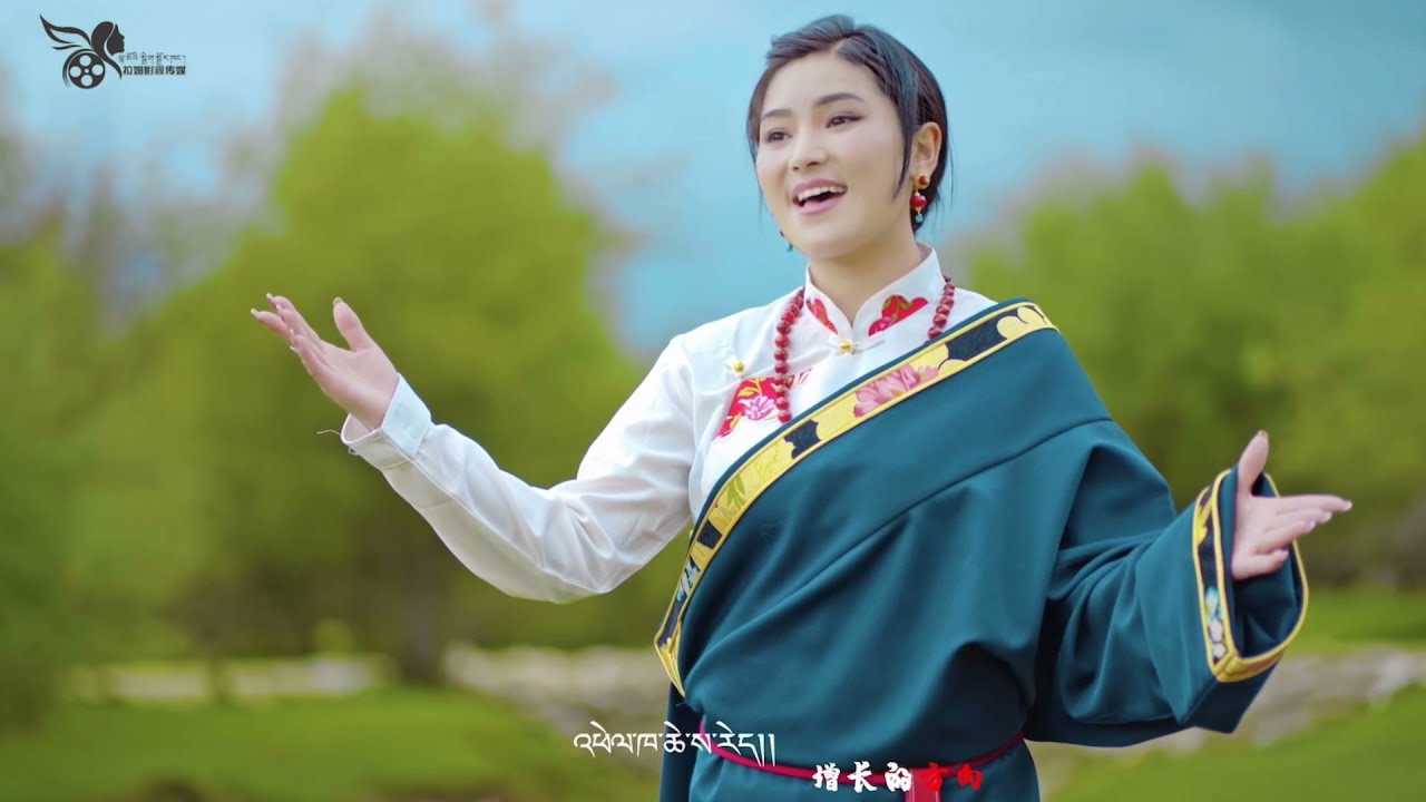 New Tibetan Song 2021 By Tsering Dolkar - Khampa Gonjo - ཁམས་པ་གོ་འཇོ།