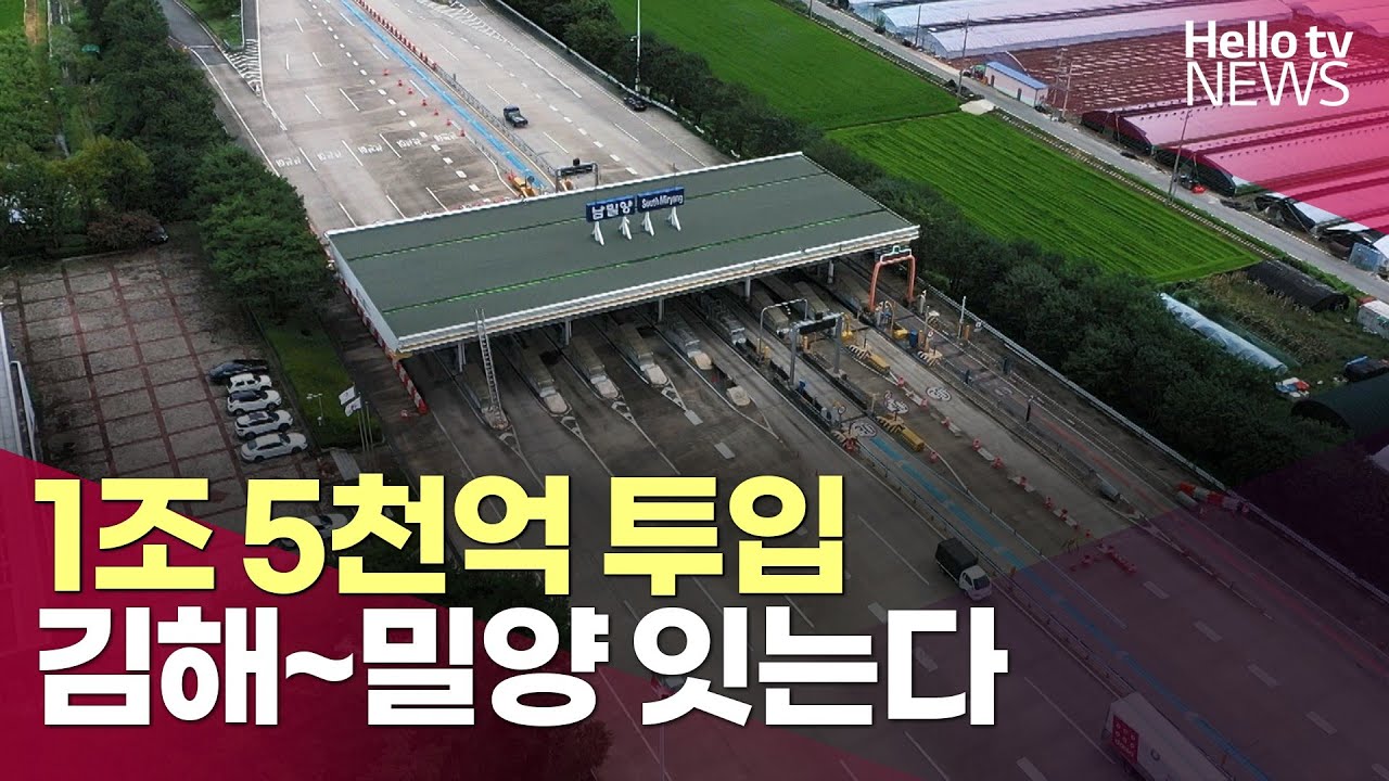 김해시 