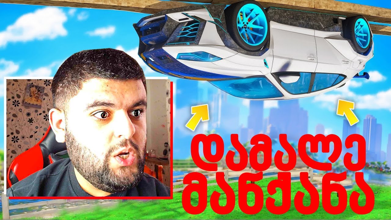 დამალე მანქანები GTA5 ში! ურისი ბეემვე მერსედესი