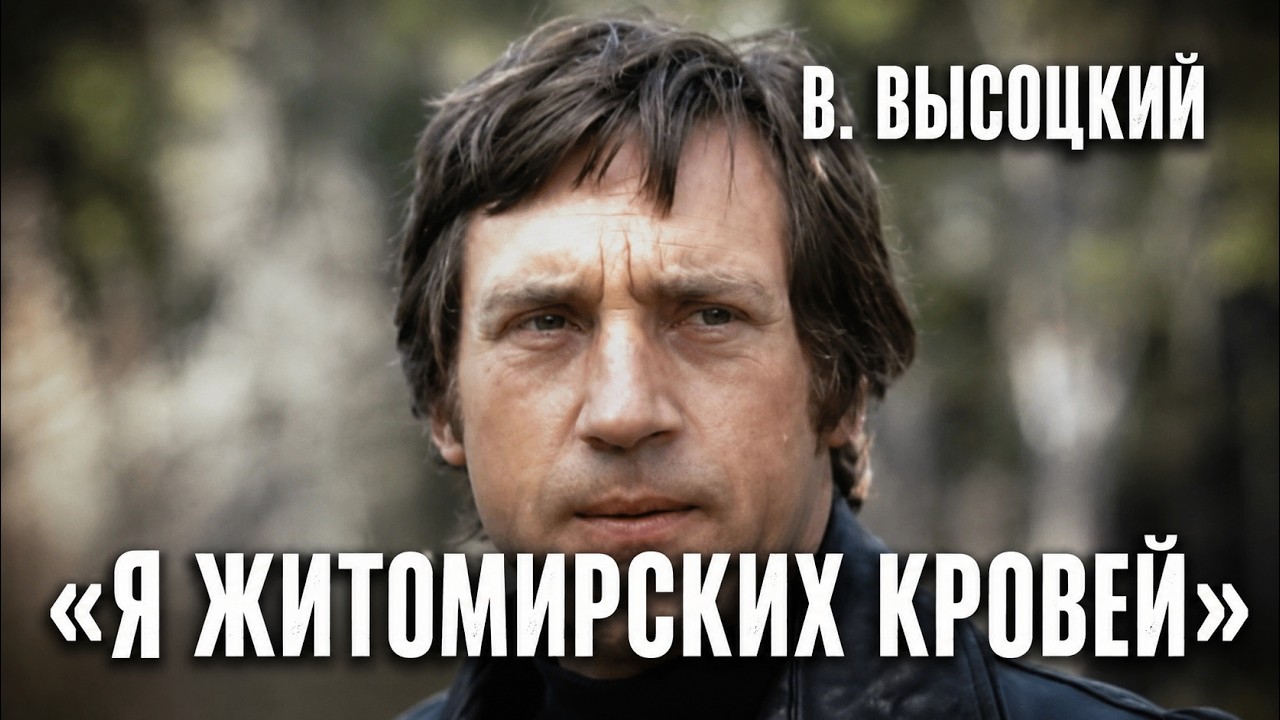 ОН БРЕЗГОВАЛ СОВЕТСКИМ СТРОЕМ! ЗАСЛУЖИЛ ПАМЯТНИК? Лекция историка Александра Палия