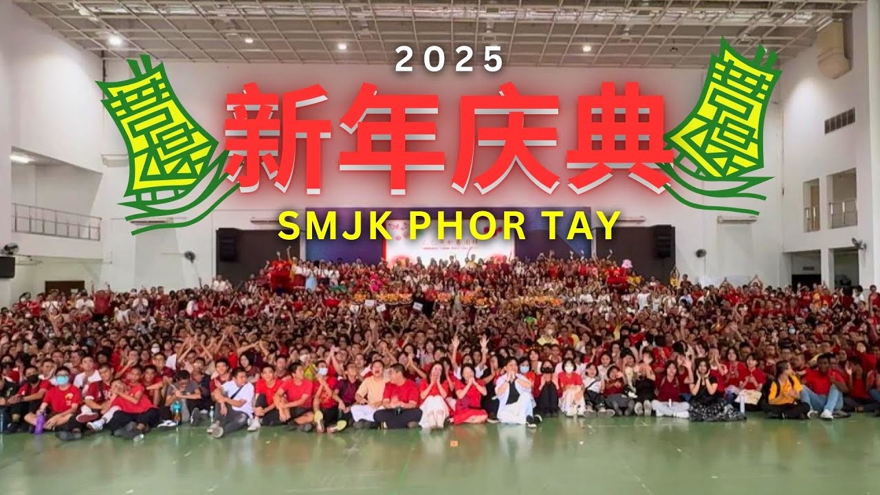 SMJK Phor Tay CNY Event 2025 | 乙已年 新年庆典