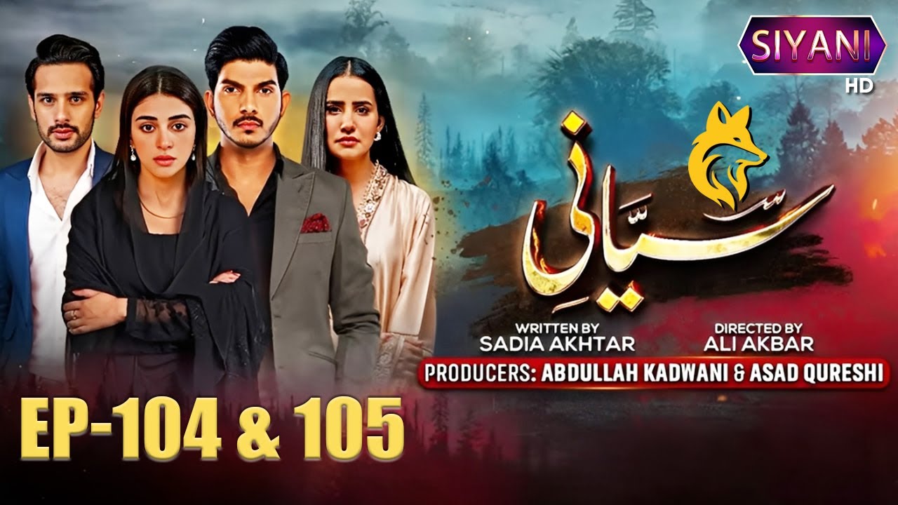 Siyani Mega Episode 104 & 105| Anmol Baloch| Mohsin Abbas|Saniya Shamshad|Usama Khan|#drama 
