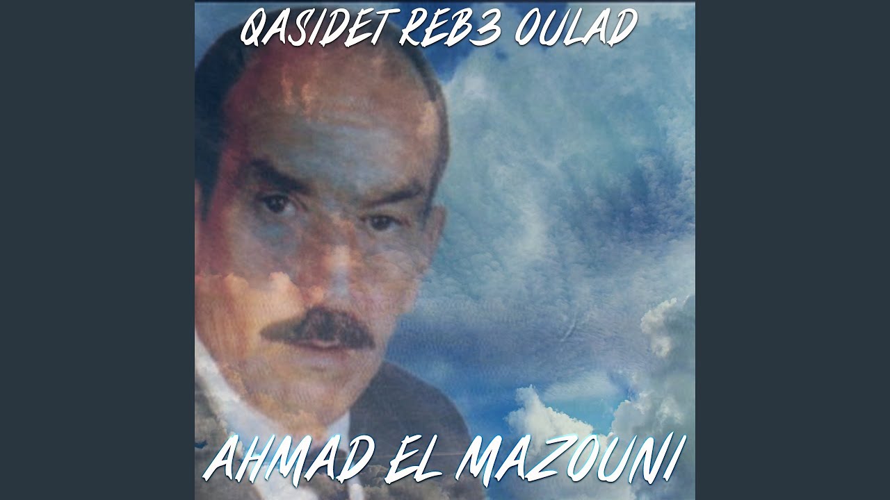 Qasidet Reb3 Oulad