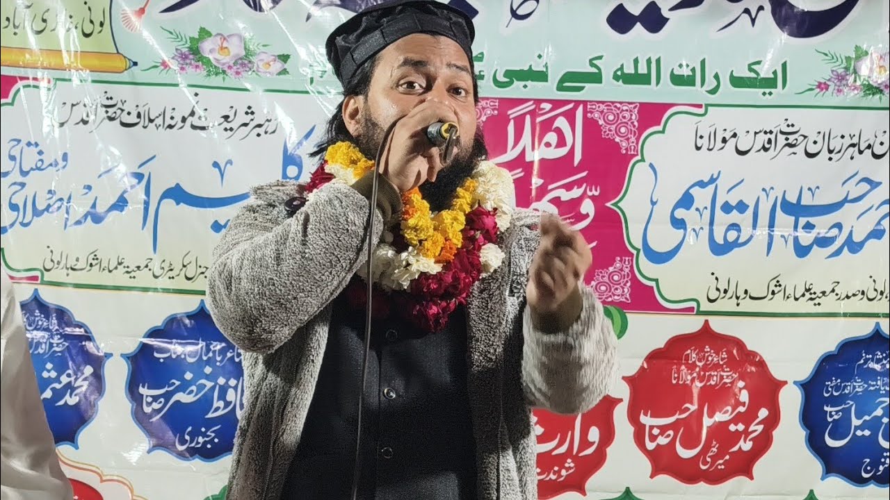 Qari zaheer Faizi Kannoji  is live!