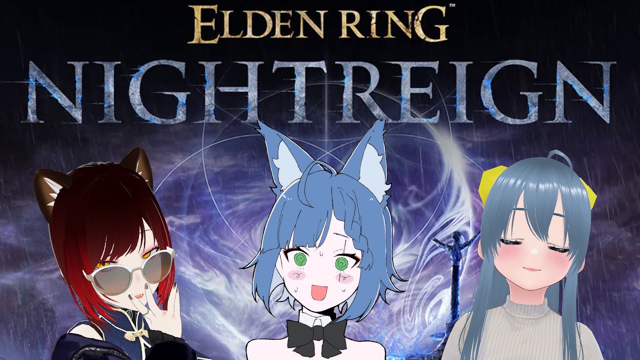 【ELDEN RING NIGHTREIGN】ナイトレインコラボ