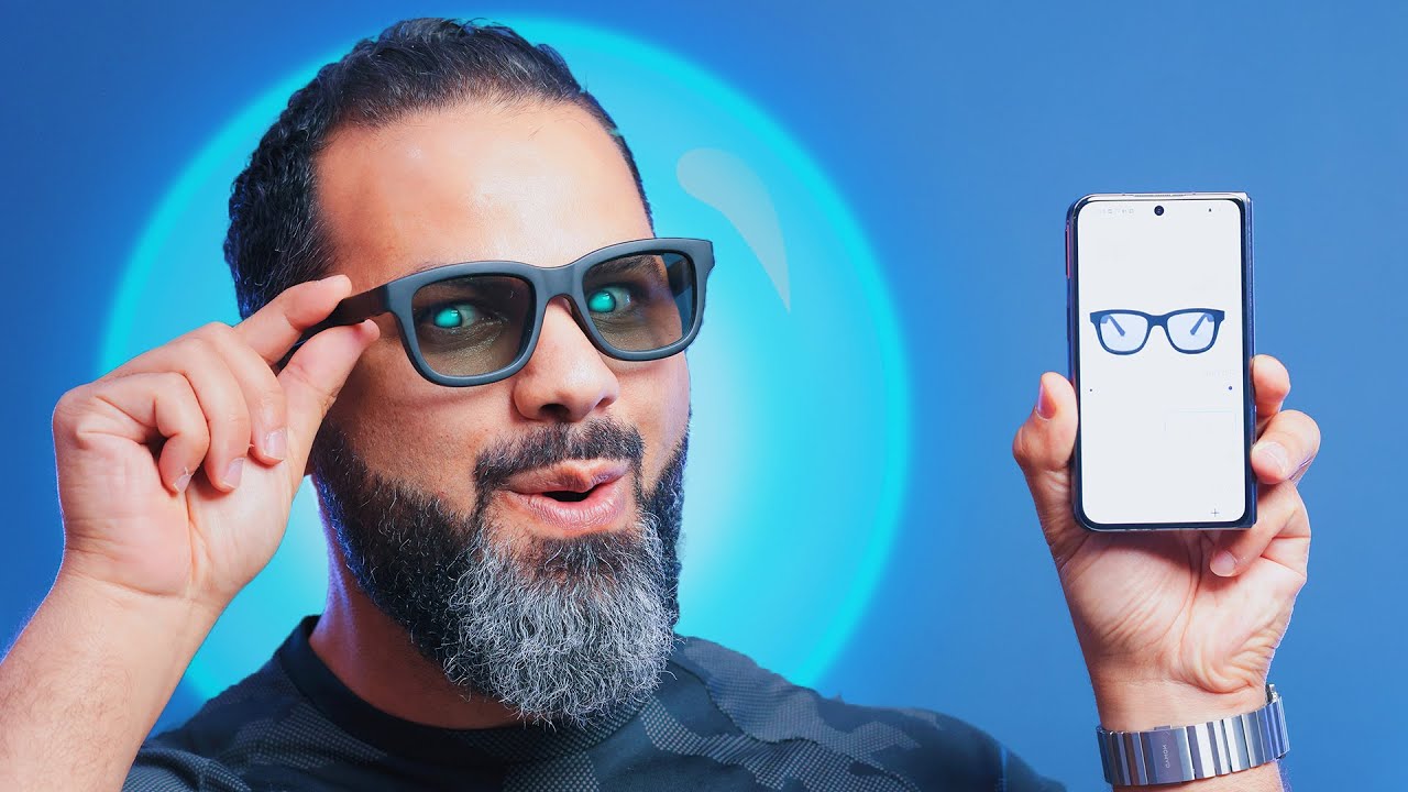 النظارة المتحولة || إختراعات من الإنترنت !!
