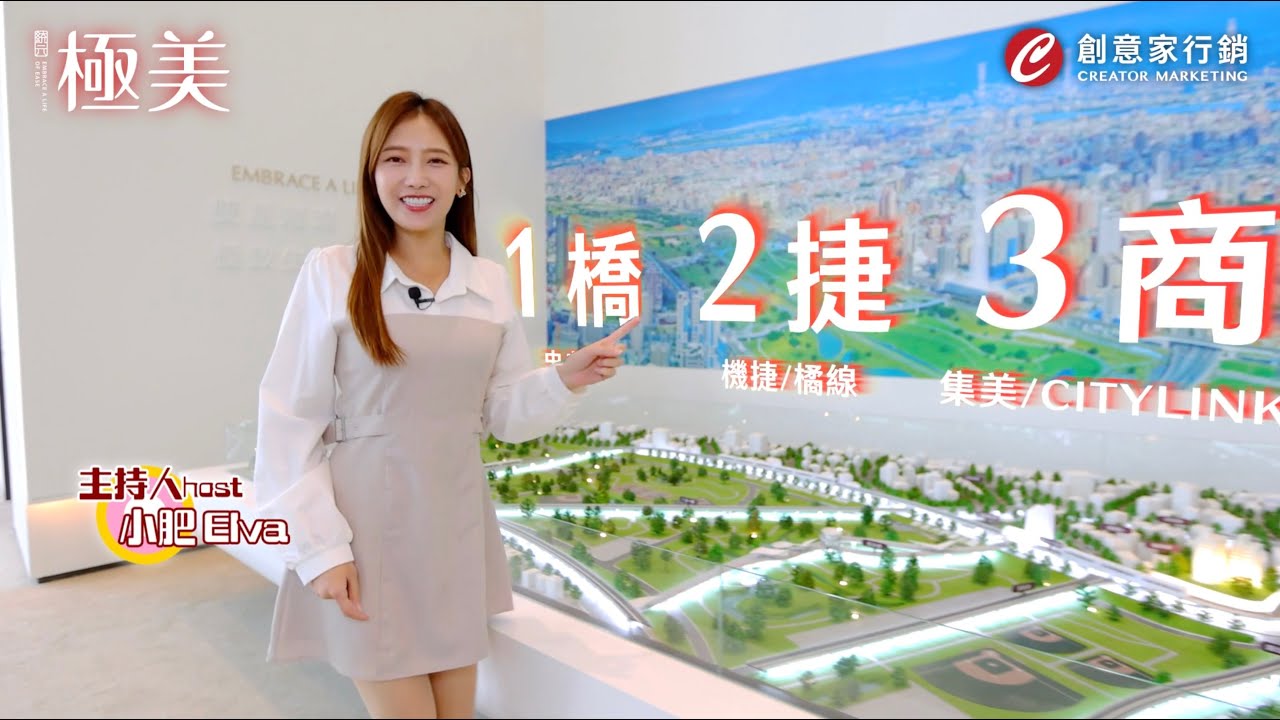 【統元極美】Now, Meet the Beautiful