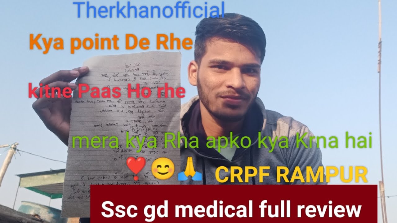 ❣️SSC GD😥 MEDICAL KYA RAHA MERA FULL REVIEW CRPF RAMPUR🙏||#ssgd #medical #review #bsf #crpf #ssb 