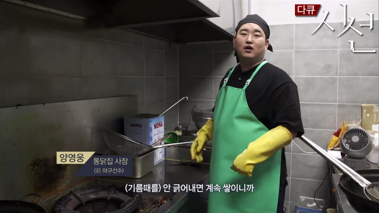다큐 시선 - 그 많던 야구선수는 어디로 갔을까?_#003