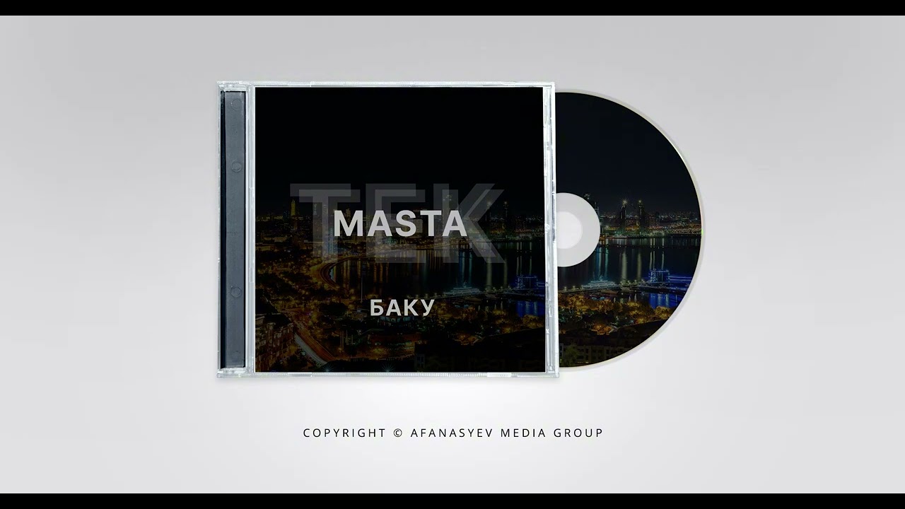 Masta TEK - Баку тебе #azrap #160школа