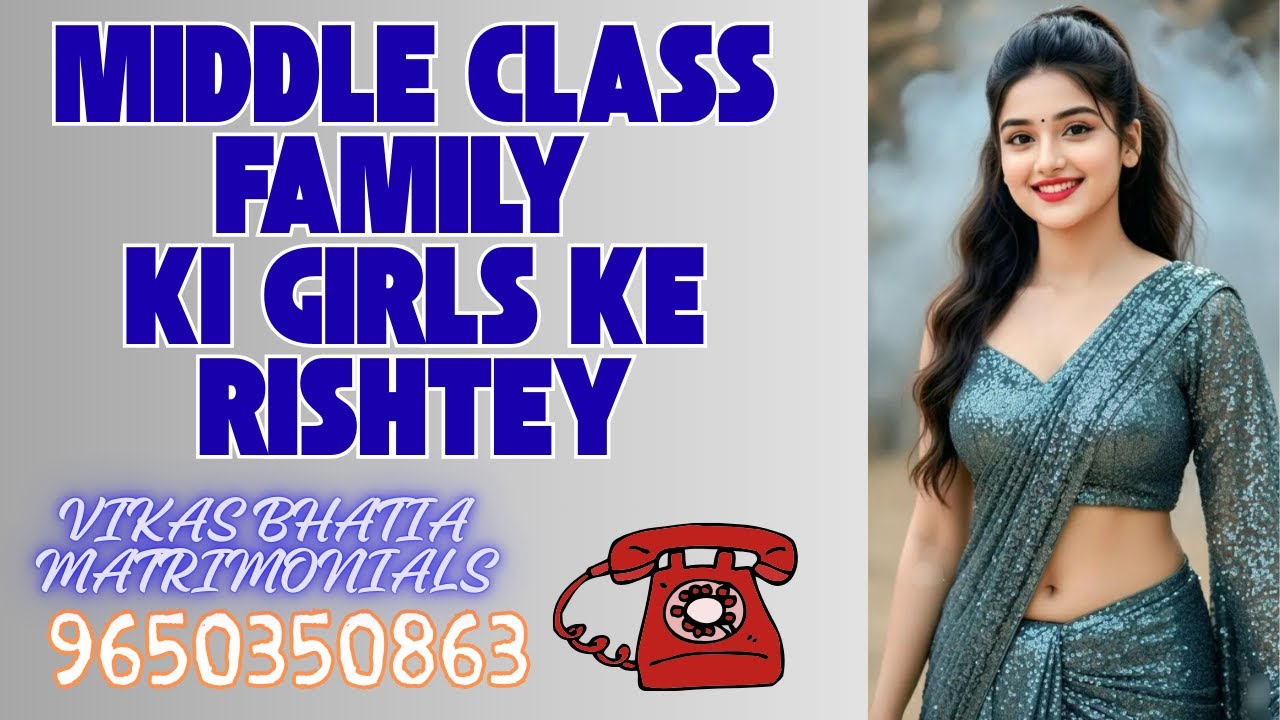MIDDLE CLASS FAMILIES KI GIRLS KE RISHTEY @VikasBhatiamatrimonials  #middleclassfamily #girls
