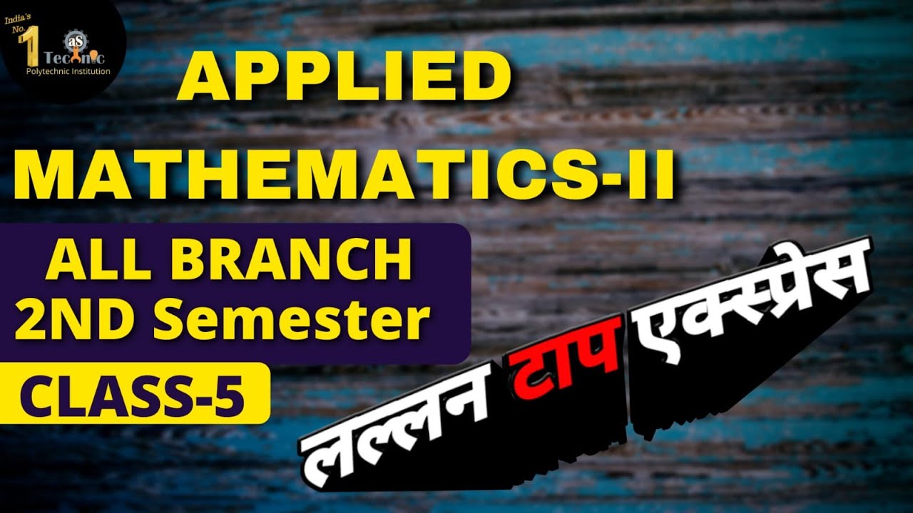 #5 Applied mathematics-ii Lallatap Express | polytechnic 2nd semester all branch | bteup online exam