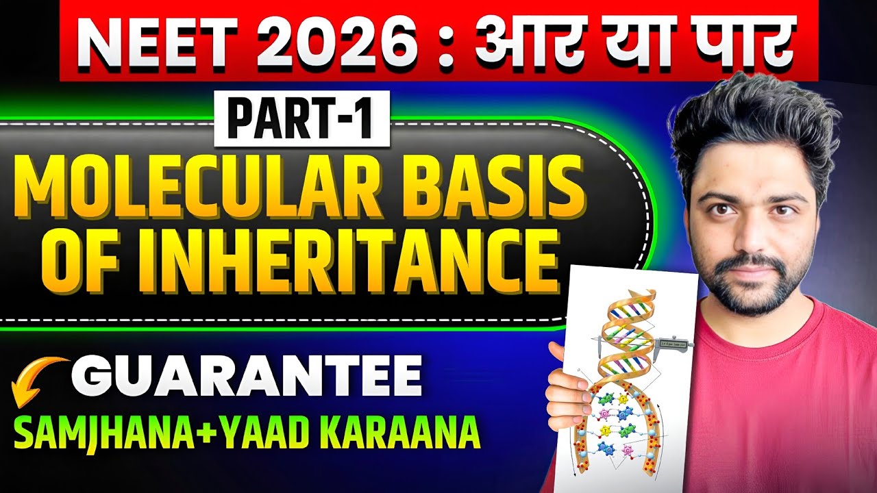 MOLECULAR BASIS OF INHERITANCE | धांसू REVISION🔥| Neet 2026