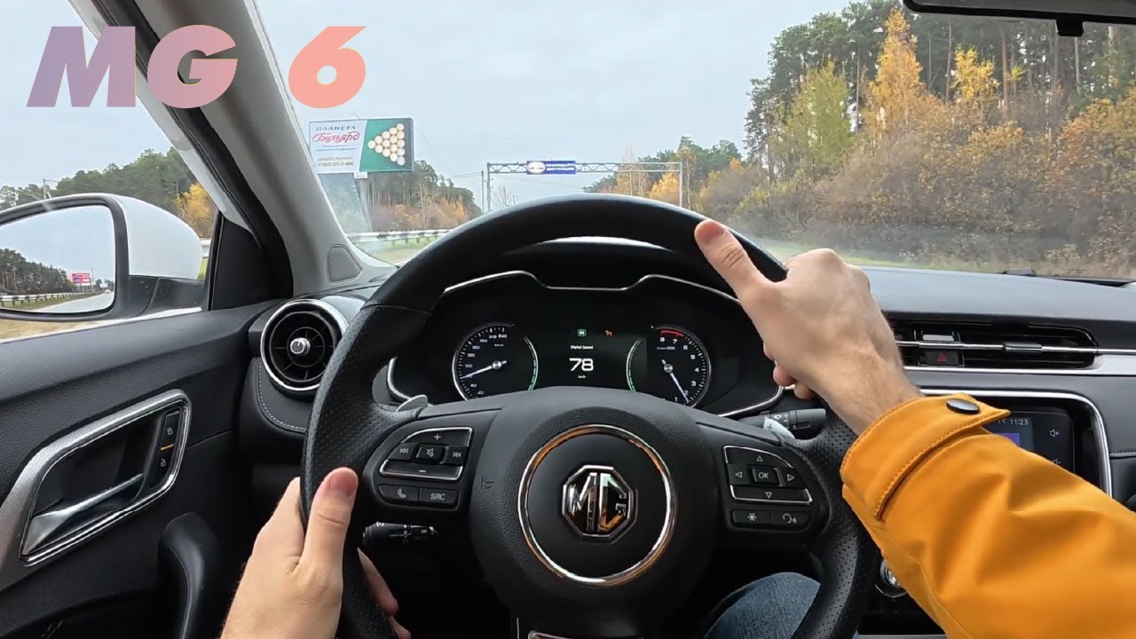 Проба / MG 6 из каршеринга