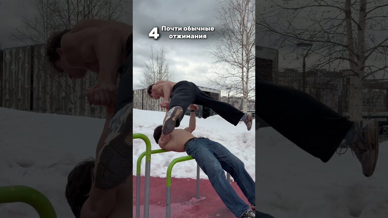 Достаточно потеплело чтобы потренить на улице ?