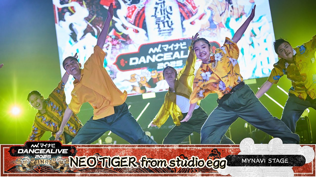 NEO TIGER from studio egg ／ PRE GUEST  ／ マイナビDANCEALIVE 2025 FINAL