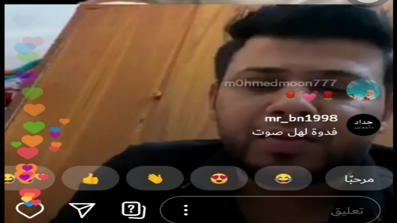 بث مباشر جديد سيد فاقد الموسوي تحشيش ويقرأ القصايد الجديده تابعو للاخير يفوتكم 2020 29 رمضان