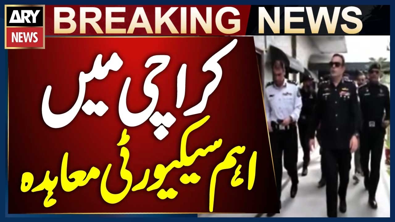 FIA and SSU Reach New Agreement in Karachi