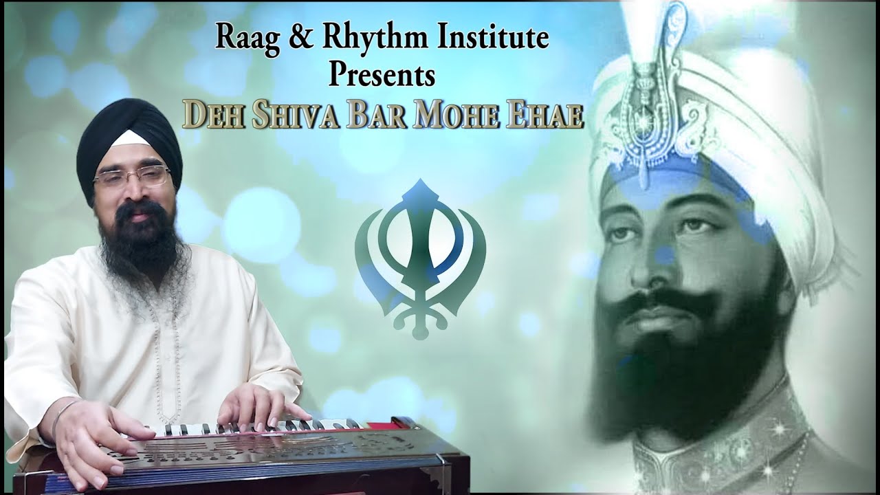 Deh Shiva Bar Mohe Ehae By Davinder Singh