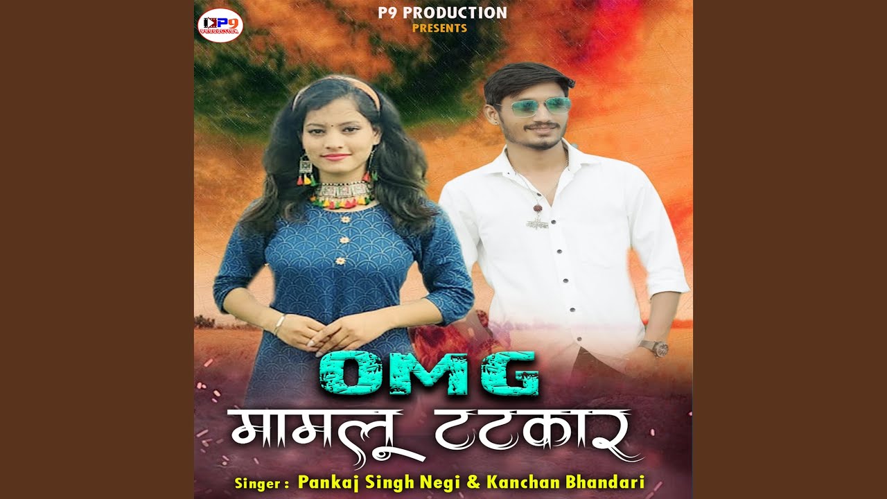 Omg Mamlu Tatkar