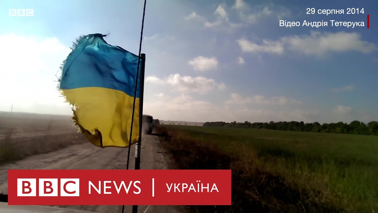 Іловайськ: 