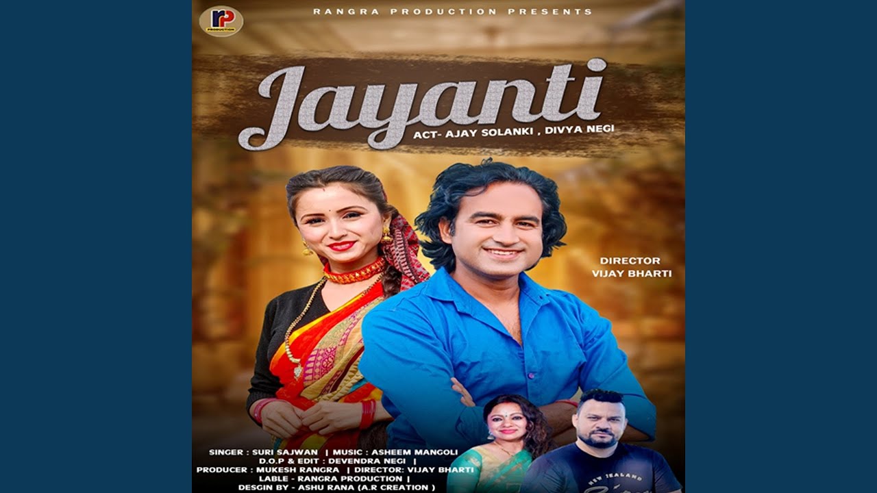 Jayanti (feat. Ajay Solanki, Divya Negi)