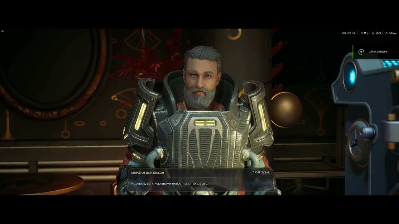 11 Победа над противными парами - Райский остров - The Outer Worlds 2 Дополнительное задание