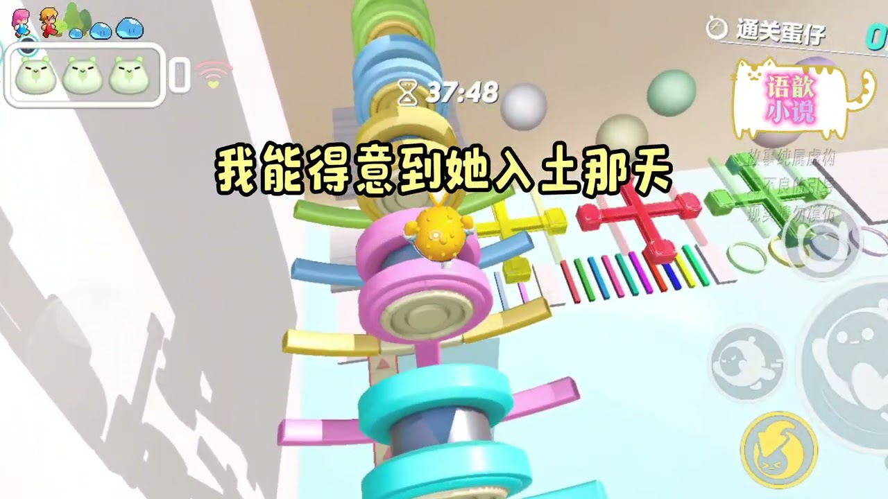 我绑定了虐文系统攻略到一半，系统嘎了，赏金没了，我疯了 #小说 #故事 #一口气看完