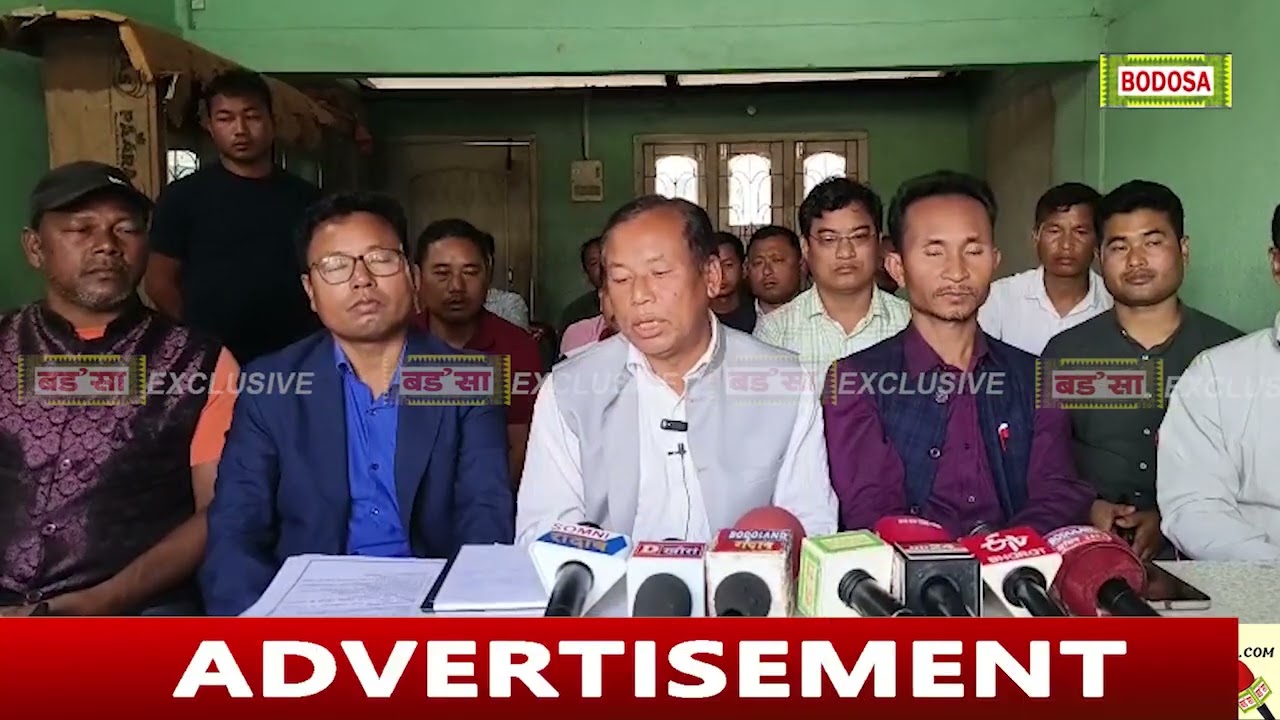 बाक्सानि बर'मायाव Ex NDFB Welfare Association आ हरखाबै मावसुमा मेल जिरायदों ।