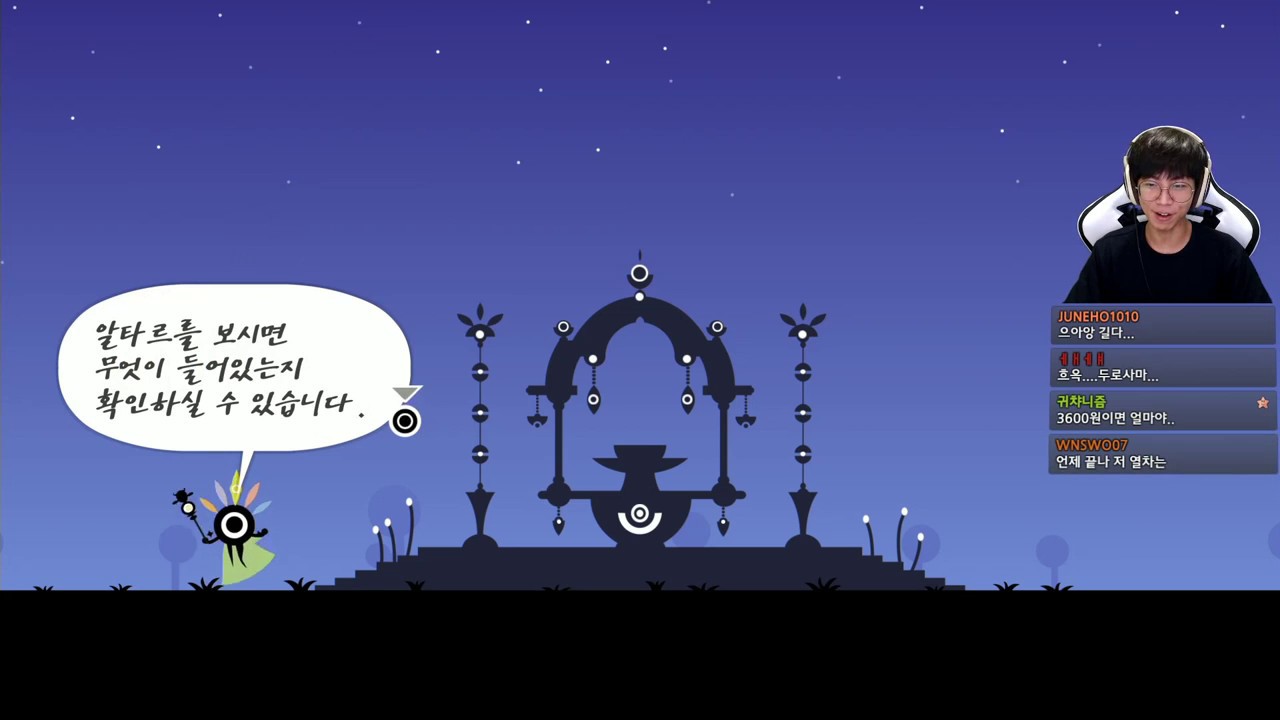 녹두로의 극악 리듬게임! 파타퐁 리마스터 (PS4) 1화