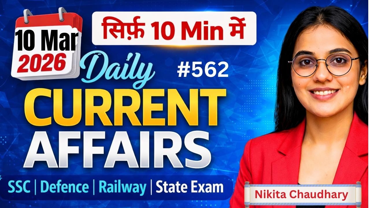 10 March 2026 | 10 Questions in 10 Minutes | Current Affairs| Exam Journey