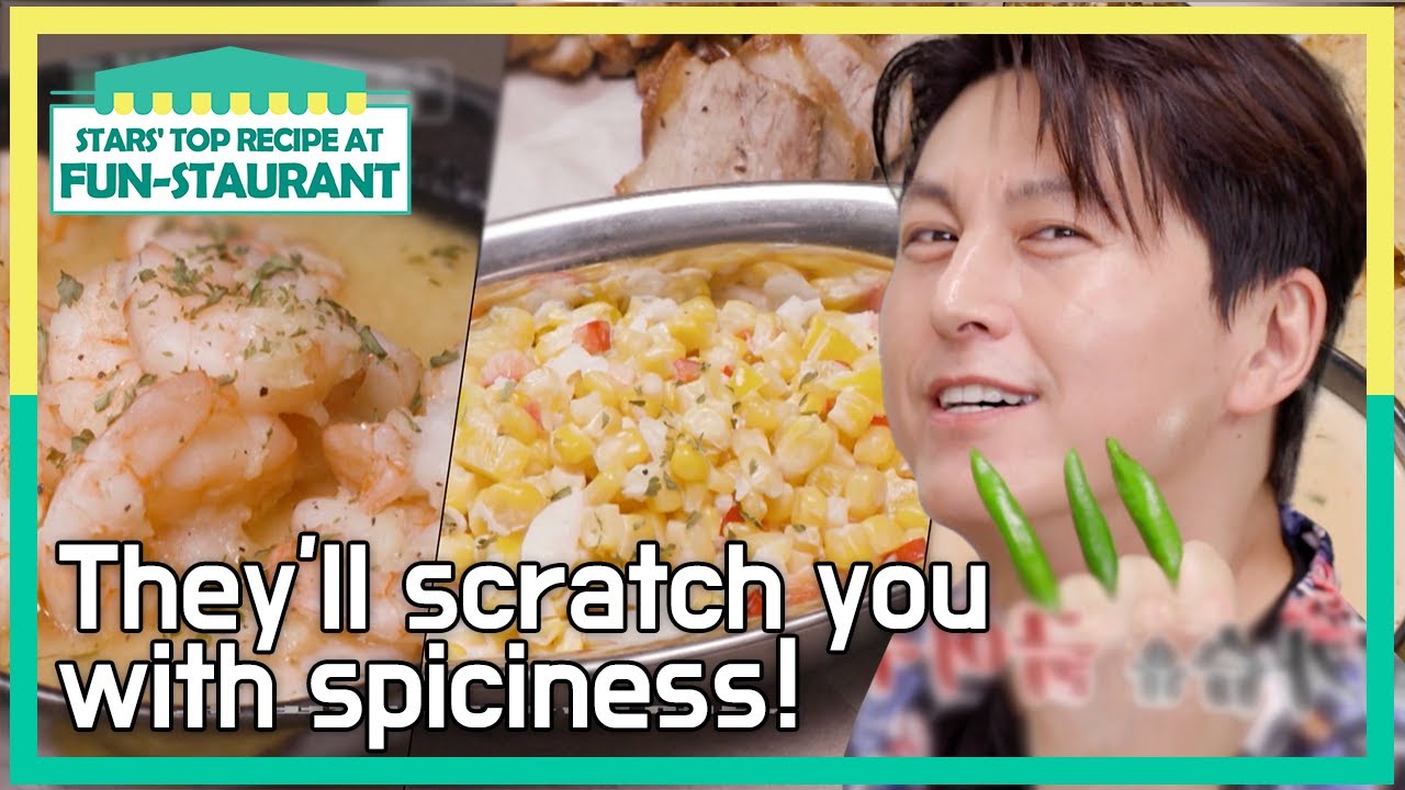 Scratch you with spiciness! [Stars' Top Recipe at Fun-Staurant : EP.138-3] | KBS WORLD TV 220829