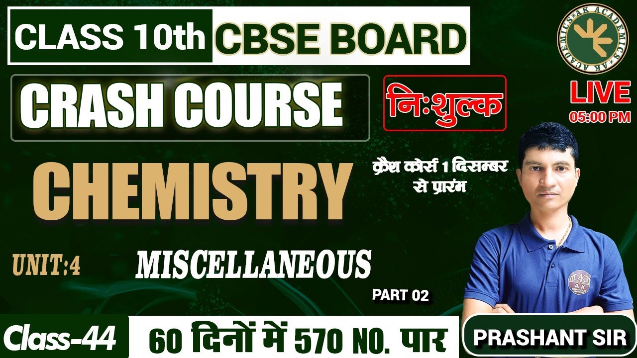 Crash Course Launching |Class 10TH CHEMISTRY | UNIT 4 | Miscellaneious - 2 | CLASS 44