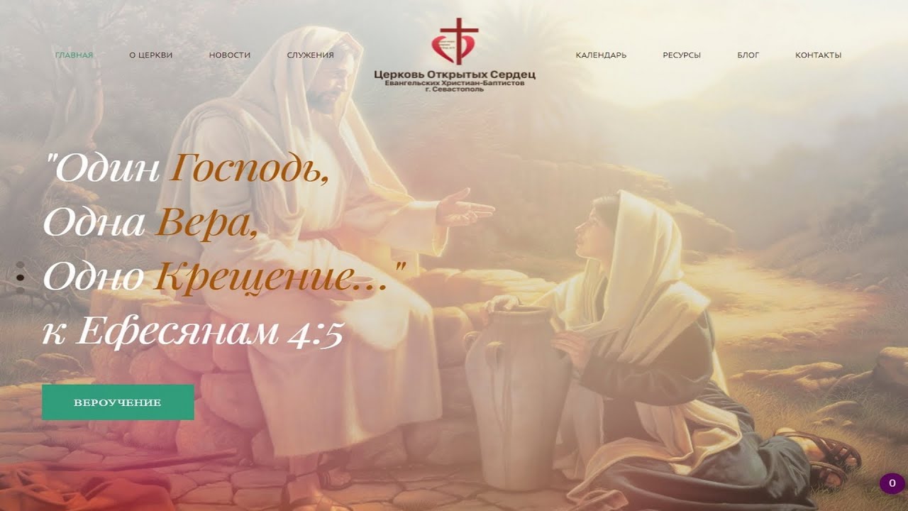 04 08 24 воскресное собрание