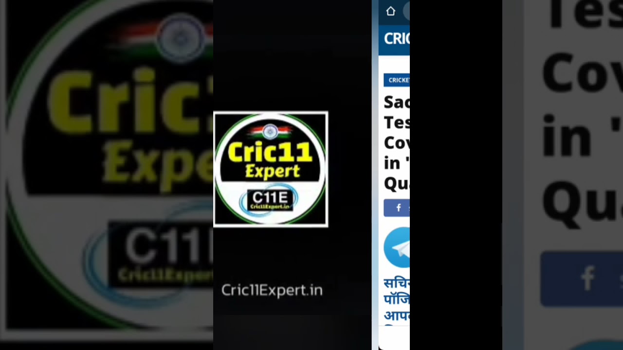 Sachin Tendulkar Corona Positive News | Full News Updated On Visit Website Cric11Expert.in