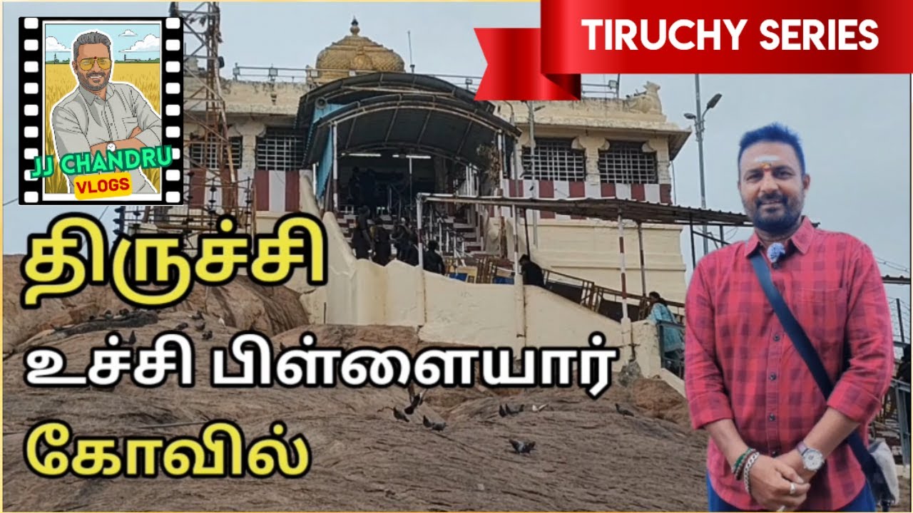 Ucchi Pillayar Kovil - Tiruchy Series - Temple Vlog# 2 - JJChandru Vlogs