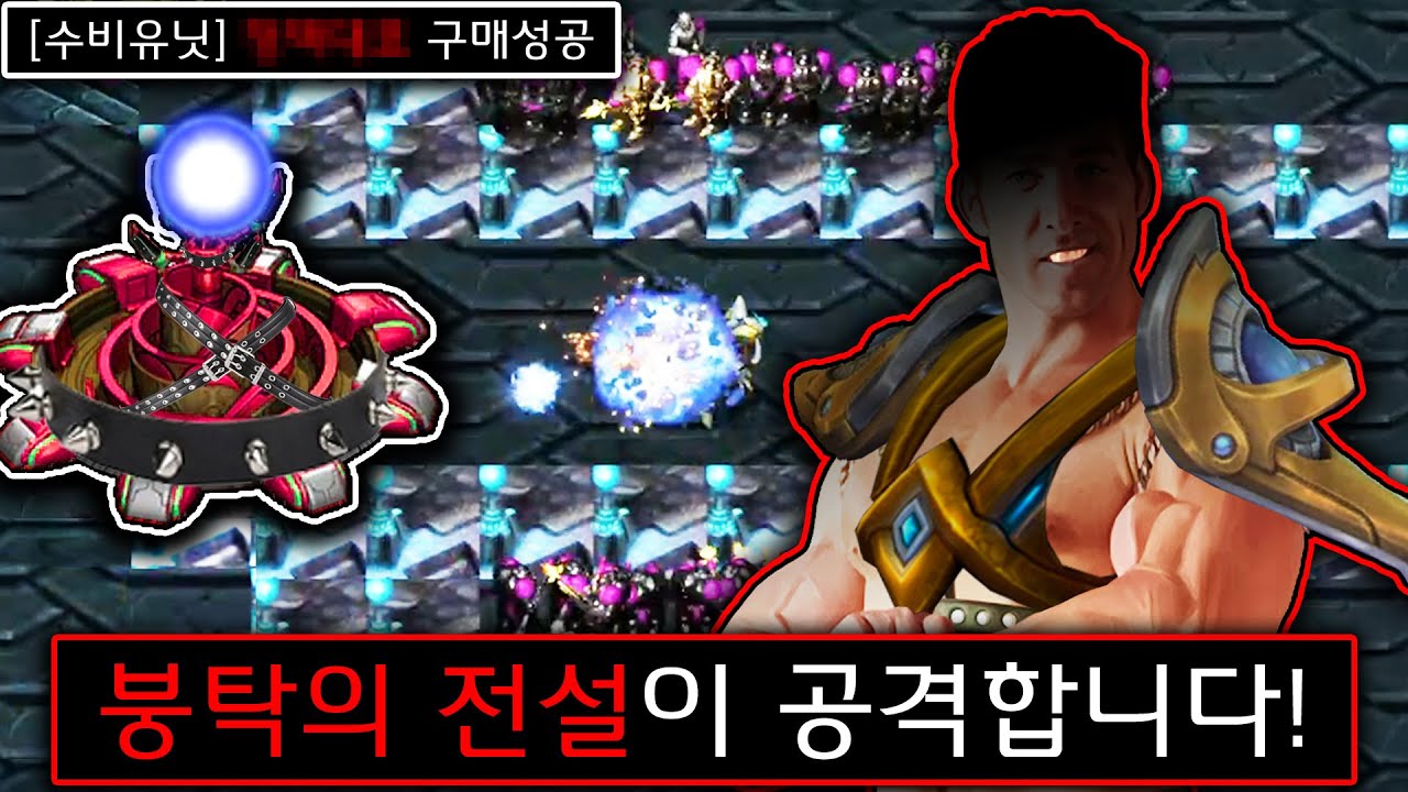 미쳐버린 신작 떴다!!! 