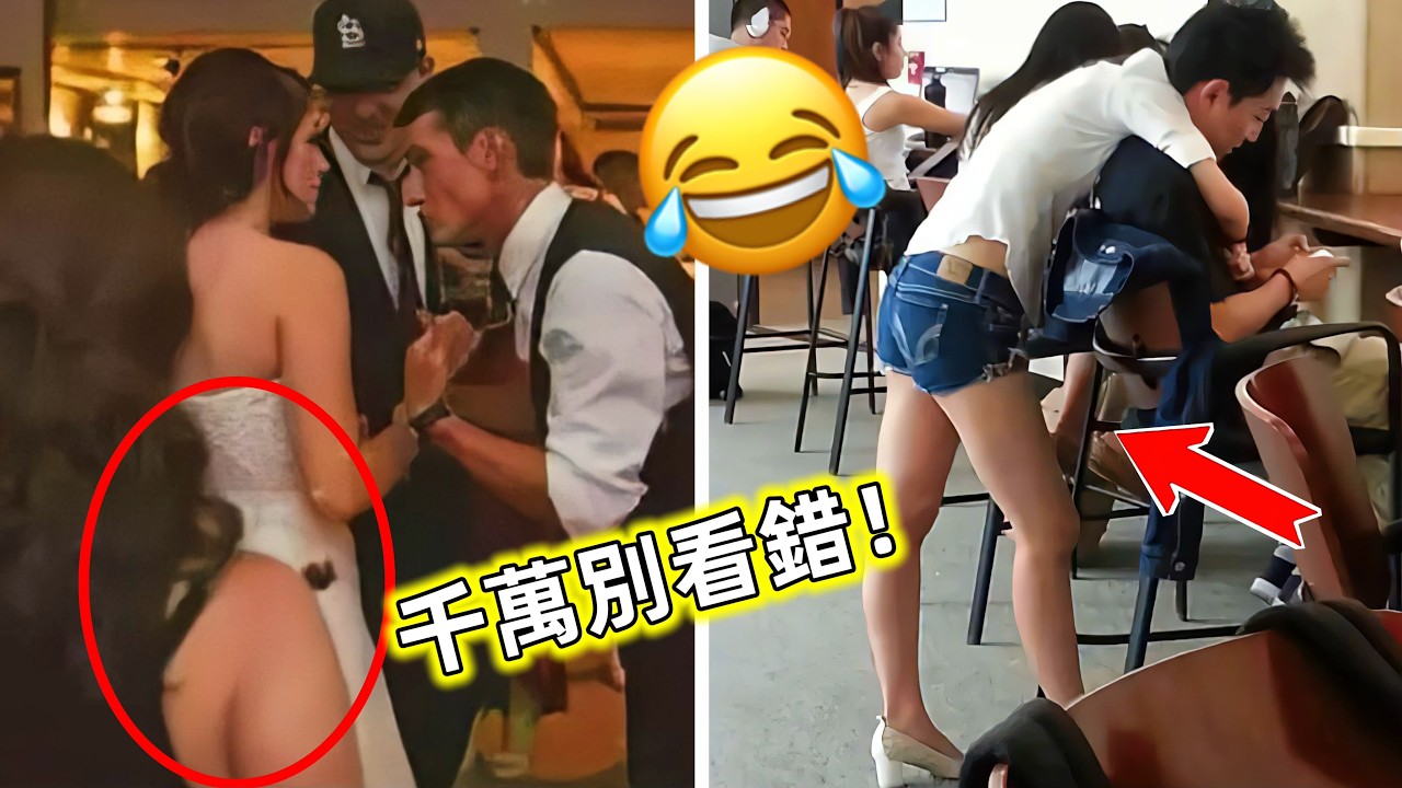 果然眼見不能為實！原來大腦一直都在欺騙著我們，終於真相大白了｜視覺錯誤｜視覺錯位｜視覺效果｜#世界之最 #王宇觀地球
