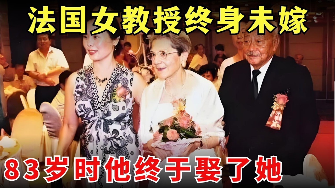 儿媳替父寻55年前法国初恋，老奶奶一生未嫁只为等待中国挚爱，再见面默默无言紧紧相拥！ 【真情面对面】