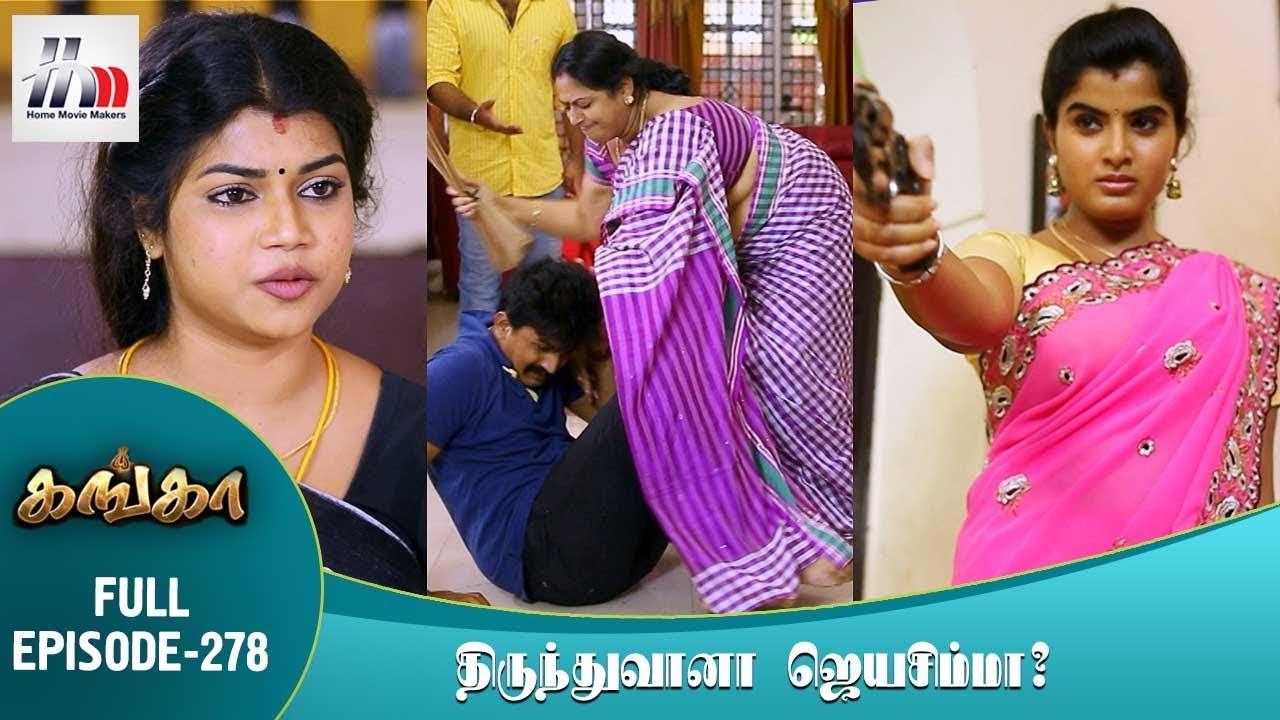Ganga Tamil Serial | Episode 278 | 27 November 2017 | Ganga Latest Tamil Serial | Home Movie Makers