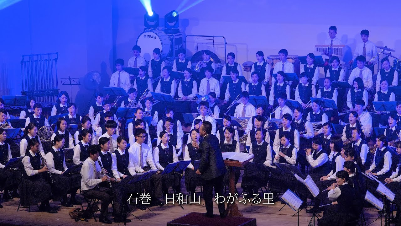 「 石巻・わがふる里 」　大阪桐蔭高校吹奏楽部　OSAKA TOIN Symphonic Band