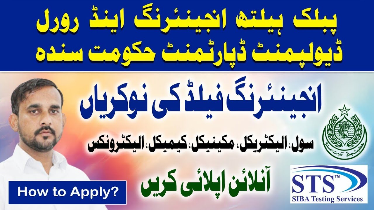 Government of Sindh Jobs | Public Health Engineering And Rural Development Department Vacancies