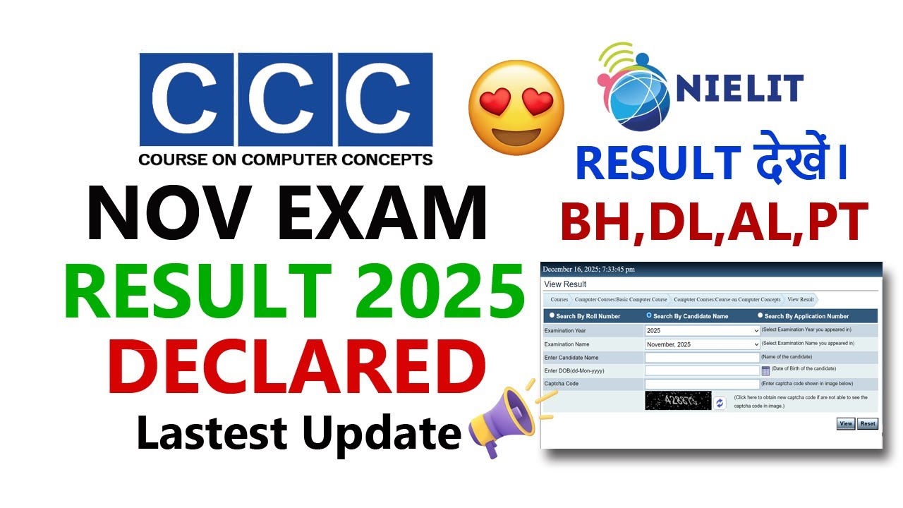 CCC Nov Exam Result 2025 Latest Update | CCC Nov Exam Result Kaise Check Kare #cccexam #cccresult 