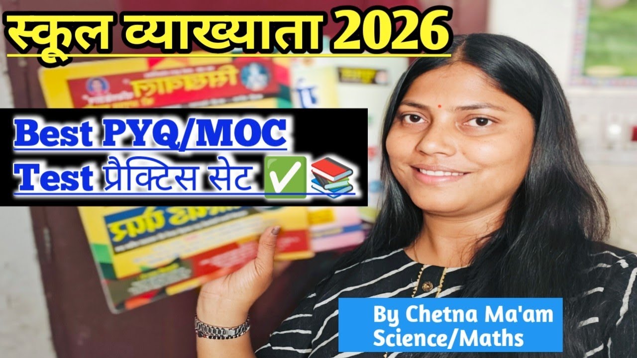 ♦️Rpsc 1st grade Best PYQ books 📚|✅Mock Test|Test |🔥MCQ prectice book |RPSC Prectice book #1stgrade 