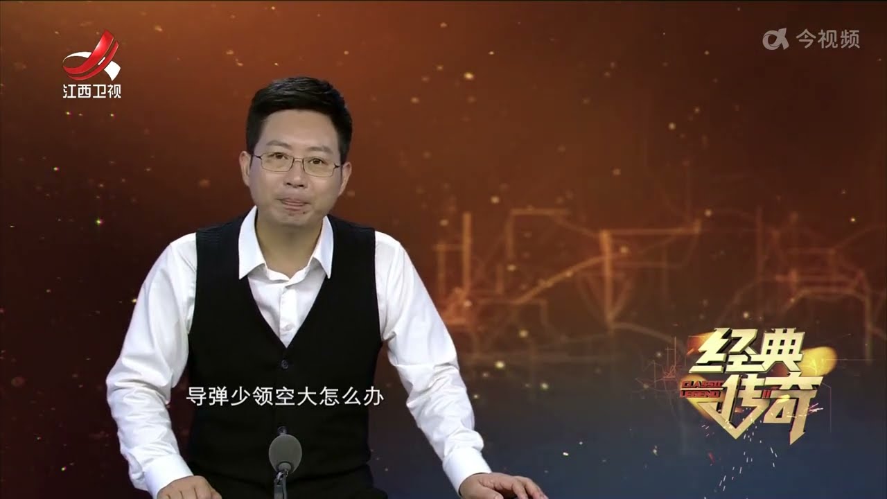 《经典传奇》猎杀&ldquo;黑寡妇&rdquo;&middot;&ldquo;543&rdquo;部队大揭秘 20230808