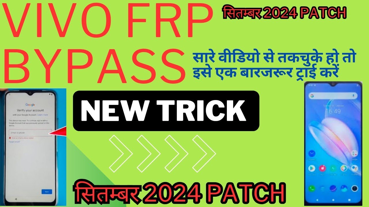 Vivo T1 Frp Bypass Android 13 Update 🔥 Setup offline option not showing 💥 👉Reset option not working👈