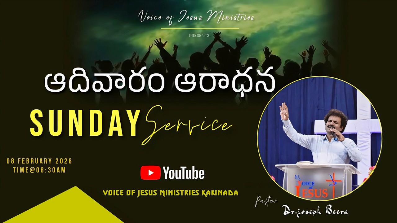 Sunday Service || 8th Feb 2026 || Dr. Joseph Beera || VJM Church Kkd