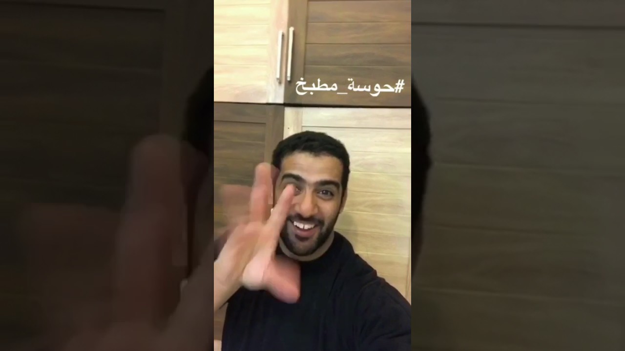 #حوسة_مطبخ أسرع كبسة حاشي