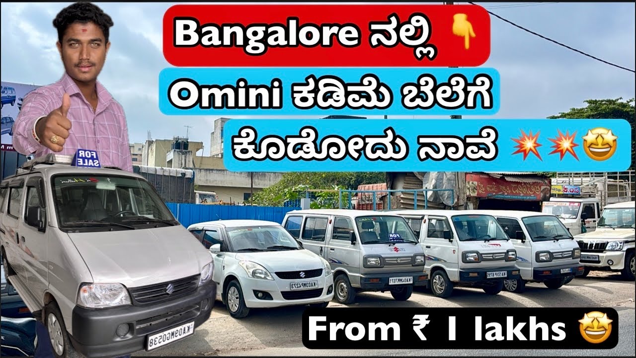 From ₹1 lakhs 💥‼️| used cars in Bangalore | #secondhandcarskarnataka #usedcarsinbangalore 