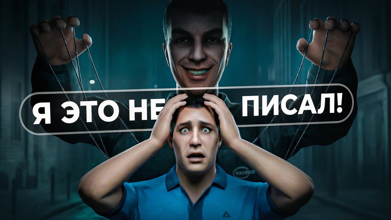ПИШУ ЧУШЬ ОТ ЛИЦА ИГРОКОВ #2 - AMAZING RP